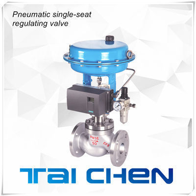 氣動(dòng)比例調(diào)節(jié)閥圖片